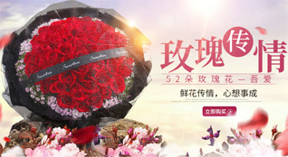湖北仙桃市郑场镇鲜花速递